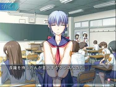 Tsuyokiss: Mighty Heart - Screenshot - Gameplay Image
