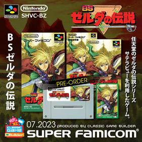 Zelda no Densetsu BS: Inishie no Sekiban - Advertisement Flyer - Front Image