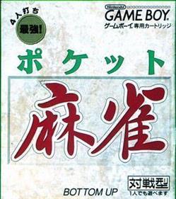 Pocket Mahjong - Box - Front Image