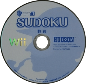 Puzzle Series Vol. 1: Sudoku - Disc Image