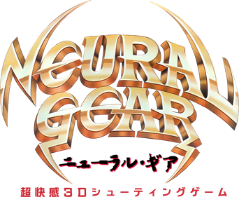 Neural Gear - Clear Logo Image