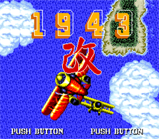 1943: Kai - Screenshot - Game Title Image