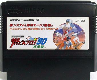 Bases Loaded 3 - Cart - Front Image