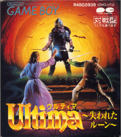 Ultima: Runes of Virtue - Box - Front Image