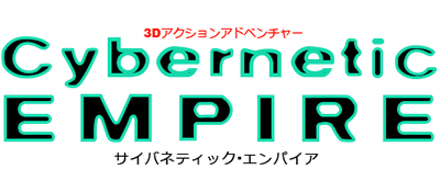 Cybernetic Empire - Clear Logo Image