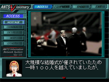 Deep Freeze - Screenshot - Game Select Image