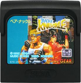 Streets of Rage - Cart - Front Image