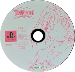 To Heart - Disc Image