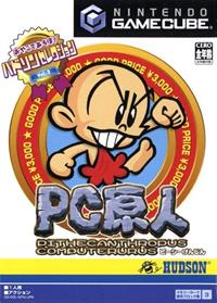 Hudson Selection Vol. 3: PC Genjin: Pithecanthropus Computerurus - Box - Front Image