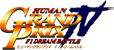 Human Grand Prix IV: F1 Dream Battle - Clear Logo Image