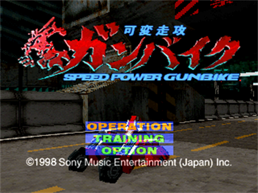 Speed Power Gunbike - Screenshot - Game Title Image