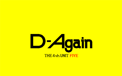 The 4th Unit Five: D-Again - Screenshot - Game Title Image