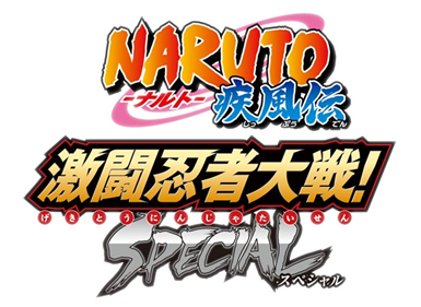 Naruto Shippuden: Gekitou Ninja Taisen! Special - Clear Logo Image
