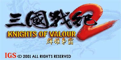 Knights of Valour 2: Nine Dragons - Screenshot - Game Title Image