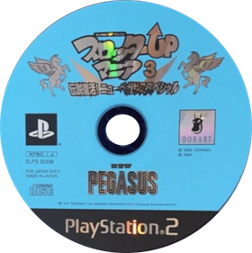 Slotter Up Mania 3: Densetsu Fukkatsu! New Pegasus Special - Disc Image