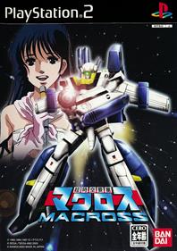 Super Dimension Fortress Macross - Box - Front Image