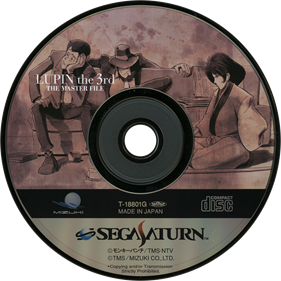 Lupin the 3rd: The Master File - Disc Image