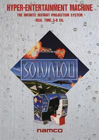 Solvalou - Advertisement Flyer - Front Image