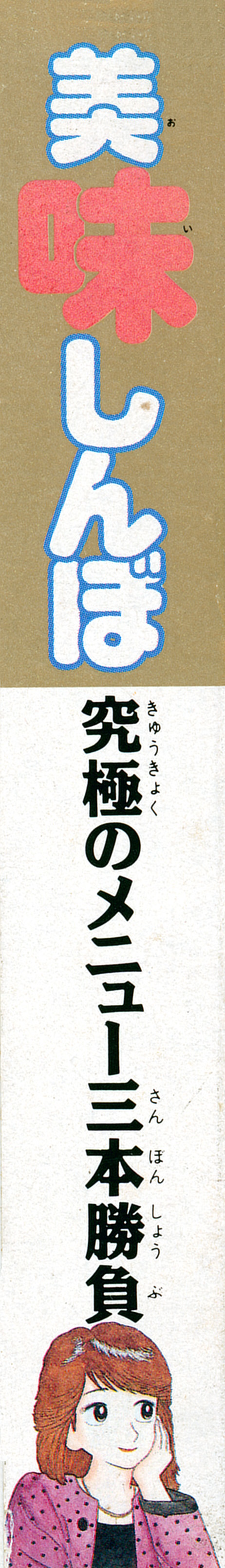 60c6d644-63ce-476f-8054-1455abf87760.jpg