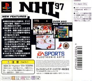 NHL 97 - Box - Back Image