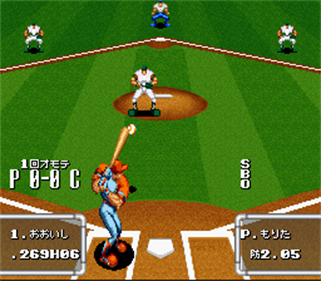 Dynamic Stadium - Screenshot - Gameplay Image
