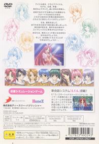 Love Songs: Idol ga Classmate - Box - Back Image