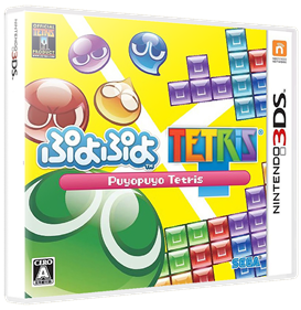 Puyo Puyo Tetris - Box - 3D Image