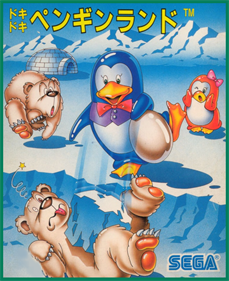 Doki Doki Penguin Land - Fanart - Box - Front Image