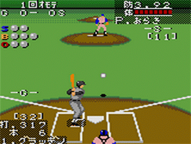 Pro Yakyuu GG League '94 - Screenshot - Gameplay Image