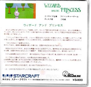 Wizard and the Princess - Box - Back Image