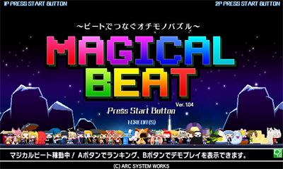 Magical Beat - Screenshot - Game Title Image