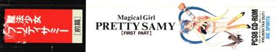 Magical Girl Pretty Sammy: First Part - Banner Image