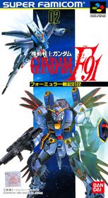 Kidou Senshi Gundam F91: Formula Senki 0122