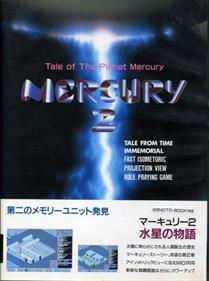 Mercury 2: Tale of the Planet