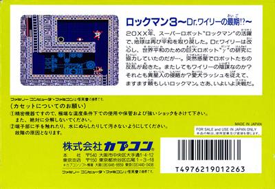 Mega Man 3 - Box - Back Image