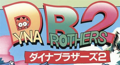 Dyna Brothers 2 - Banner Image