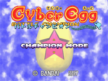Cyber Egg: Battle Champion - Screenshot - Game Title Image