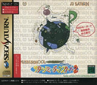 Saturn Music School 2 - Box - Front Image