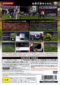 PES 2009: Pro Evolution Soccer - Box - Back Image