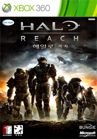 Halo: Reach - Box - Front Image