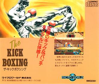 The Kick Boxing - Box - Back Image