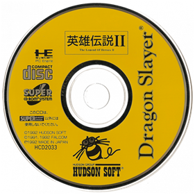 Dragon Slayer: Eiyuu Densetsu II - Disc Image