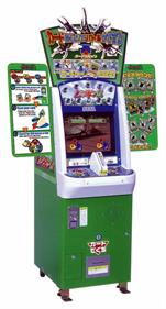 MushiKing II: The King Of Beetle II ENG - Arcade - Cabinet Image