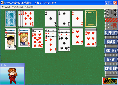 Shinji to Yukai na Nakama-tachi: Sorette Solitaire? - Screenshot - Gameplay Image