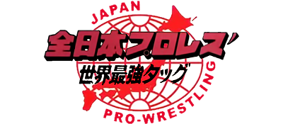 Natsume Championship Wrestling - Clear Logo Image