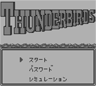 Gerry Anderson's Thunderbirds - Screenshot - Game Title Image
