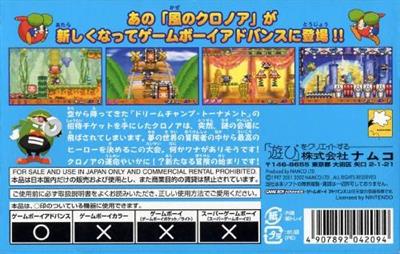 Klonoa 2: Dream Champ Tournament - Box - Back Image