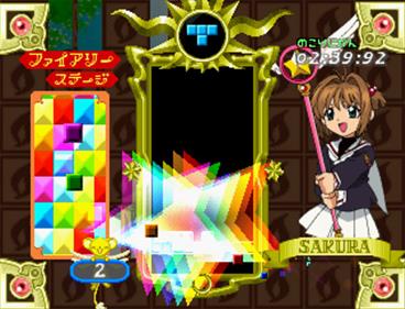 Tetris with Cardcaptor Sakura: Eternal Heart - Screenshot - Gameplay Image