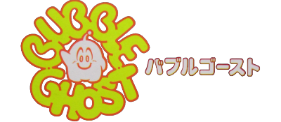 Bubble Ghost - Clear Logo Image