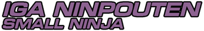 Small Ninja - Clear Logo Image